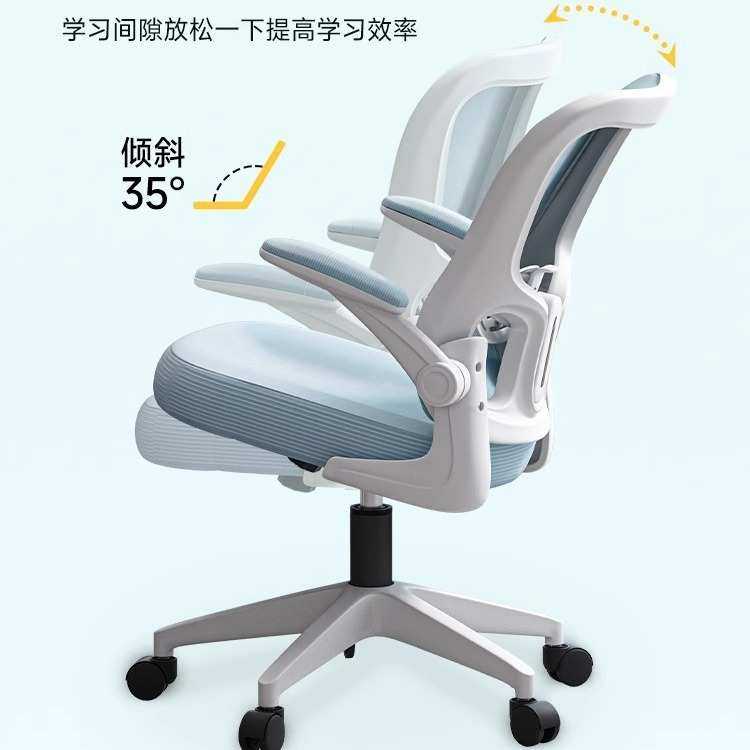办公椅子久坐不累人体工学椅 办公室员工电脑椅 家用舒适学习座椅,商业/办公家具,办公电脑椅/职员椅,淘宝优惠券,粉丝福利购,淘宝优惠卷
