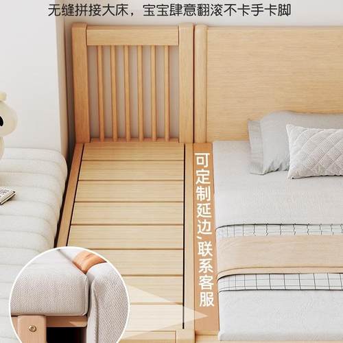 OQP实木儿儿童床拼接床宝宽床边平接小床男女孩宝床实加木婴拼接