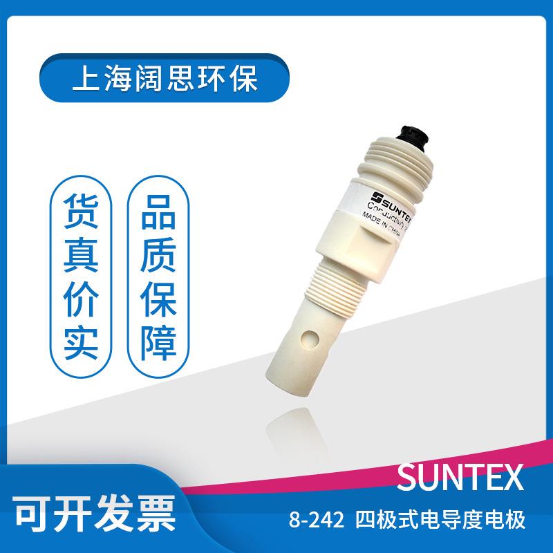 suntex ph电极8-242 电导度电极/四极式C=0.5/Ti/PVDF电导度探头