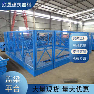 墩箱式平台笼操作身建筑身盖梁平防护盖梁平操作台安全梯批发台墩