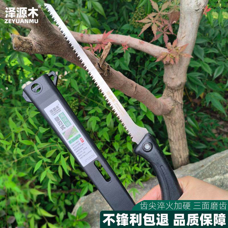 迷你手锯窄锯伐木锯凤尾锯果树修枝鸡尾锯园林盆景手工锯子