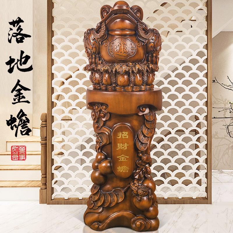 大号金蟾摆件客厅办公室落地装饰店铺饭店送开业礼品工厂乔迁礼物