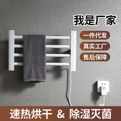 智能家用浴巾烘干架卫生间浴室恒温加热置物架电热毛巾架免打孔