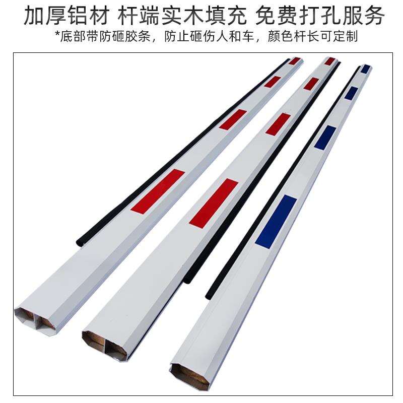 门铝栅合金栏防机杆八角杆带砸胶条停车场收费升降杆社区禁起落杆