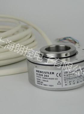 0 538 264 Hengstlr 0538264编码器 RI76TD/2048AD.4N30RF-KO