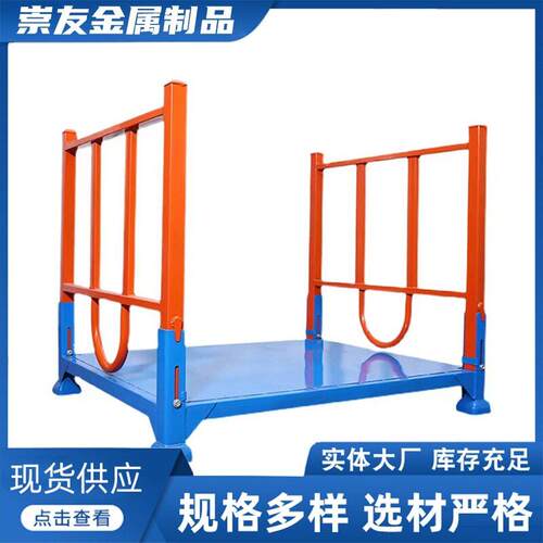 仓储移动货架托盘折叠堆垛架汽车配件布匹各种货物巧固架