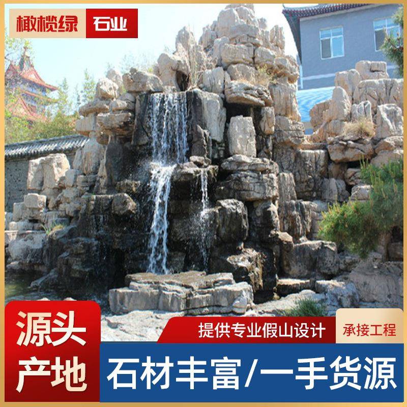 供应天然灵璧石园林假山景观施工设计大中小型石头石材景观设计