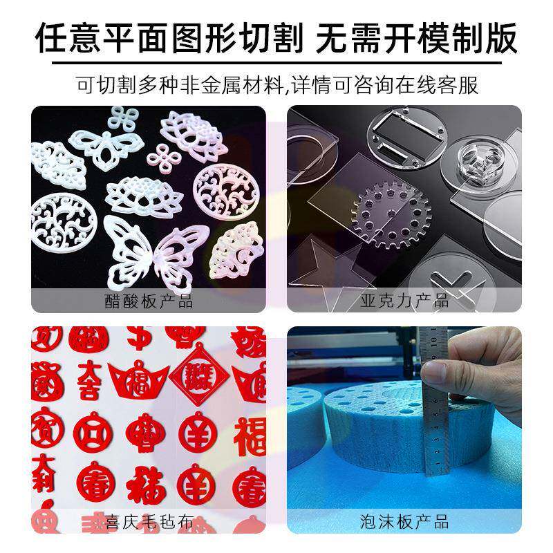 烟板花内衬泡板激光切沫割机亚克力醋酸毛板毡布挤塑激光切636割