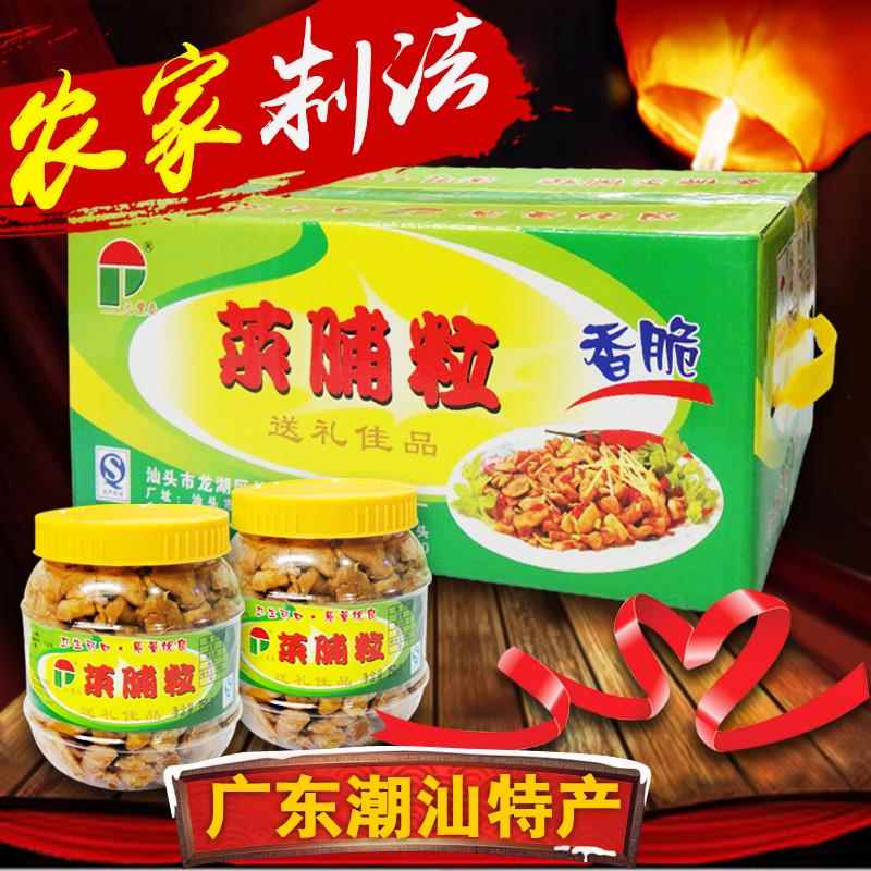 元豐泰菜脯粒禮盒350g*6罐 廣東潮汕腌制蘿卜干咸菜香脆口下飯菜