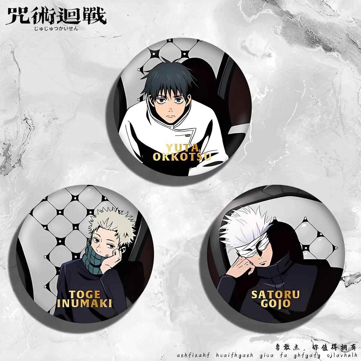 术回战 plaza蓝椅子 周边吧唧徽章虹光五条悟回乙骨周边现货