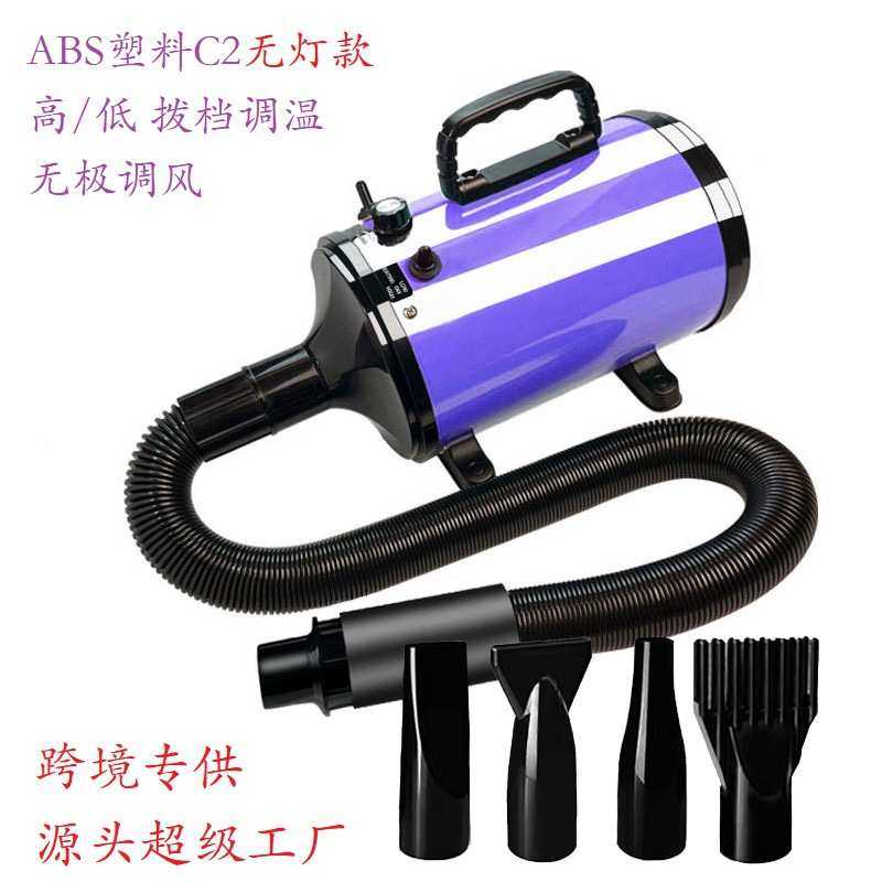 宠物吹风机可调温无极调速宠物吹水机宠物烘干机洗车快速吹水,宠物/宠物食品及用品,吹水机,淘宝优惠券,粉丝福利购,淘宝优惠卷