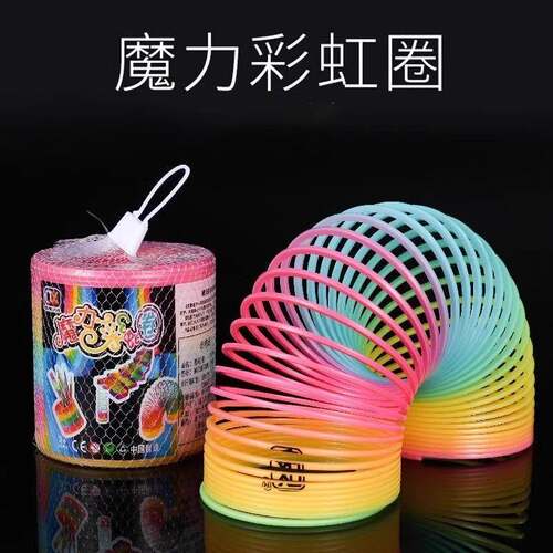 Large Magic Rainbow Spring Coil Toy for Boys and Girls - Edu