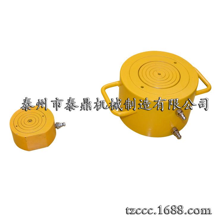 泰鼎供应超薄型液压千斤顶单作用薄型千斤顶液压千斤顶优惠