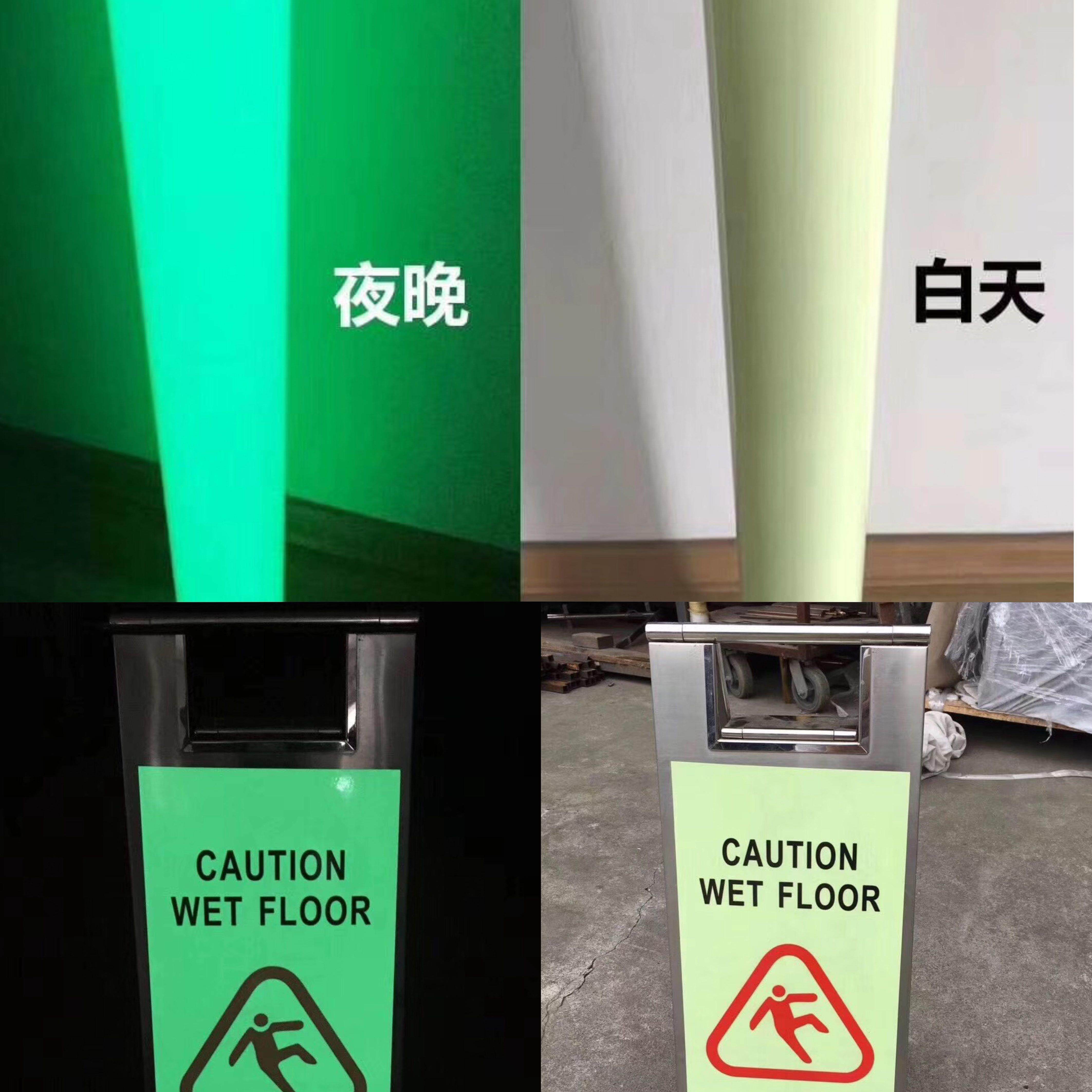 夜光膜消防安全标志用 8小时发光墙贴纸 户外广告喷绘刻字蓄光膜