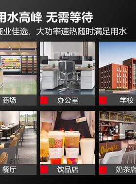 德玛仕步进KSQ-25HB 水器商用开 水机全自动奶店茶吧台烧热水水开
