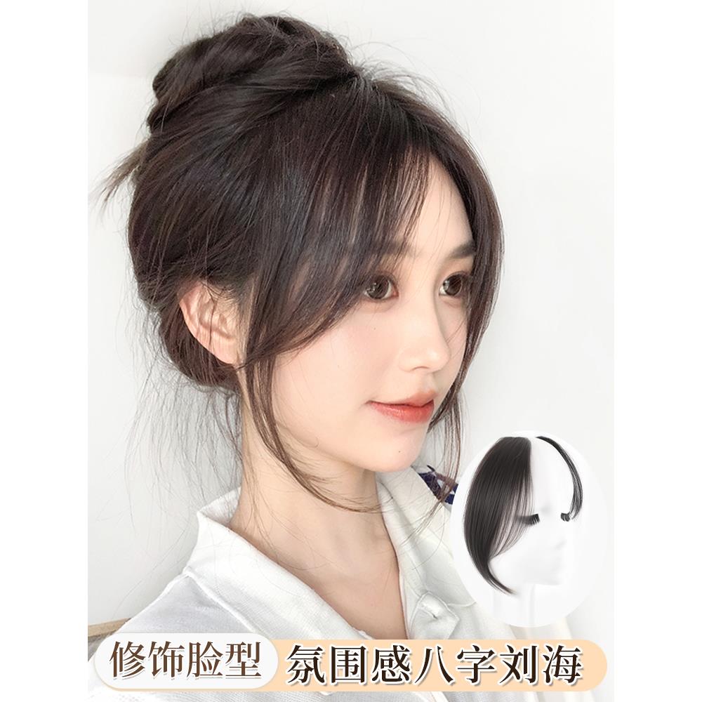 真发八字刘海假发女片头顶自然前额假刘海隐形鬓角胎毛中分头帘