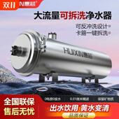 大流量全屋中央净水器家用农村井水地下水黄泥水不锈钢前置过滤器