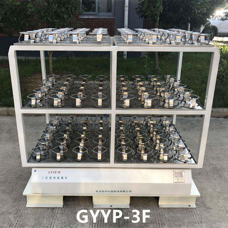 GYYP-3F三层落地摇瓶机回旋式LCD液晶屏1000ml专用夹具振荡器