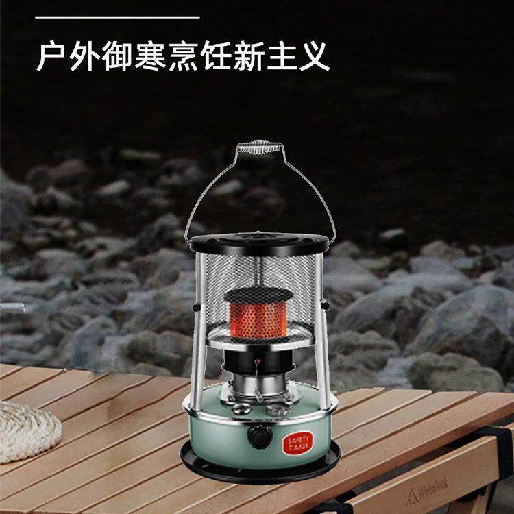 煤油炉取暖器 户外冰钓野营家用柴油手提式燃油煤油取暖烤火炉