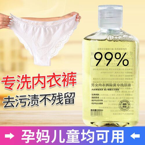 Wholesale Antibacterial Stain and Odor Remover Laundry Deter
