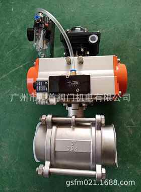 304不锈钢Q641F16P三片式气动高平台球阀内螺纹球阀防爆三联件