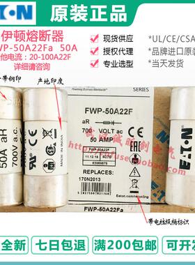 etn bussmann保险丝 FWP-50A22Fa-63A22F-80A22Fa-100A22Fa 700V