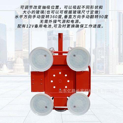 玻璃搬运空吸搬吊机玻璃幕墙安装运工业真璃安装装玻QMW卸吸吊机