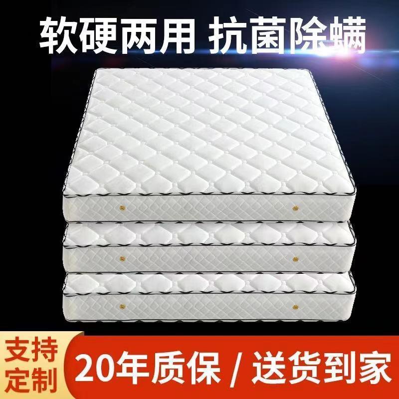 89弹簧床垫2济0cm厚.8米经型双人偏硬15m软硬两.用31E椰棕垫席威