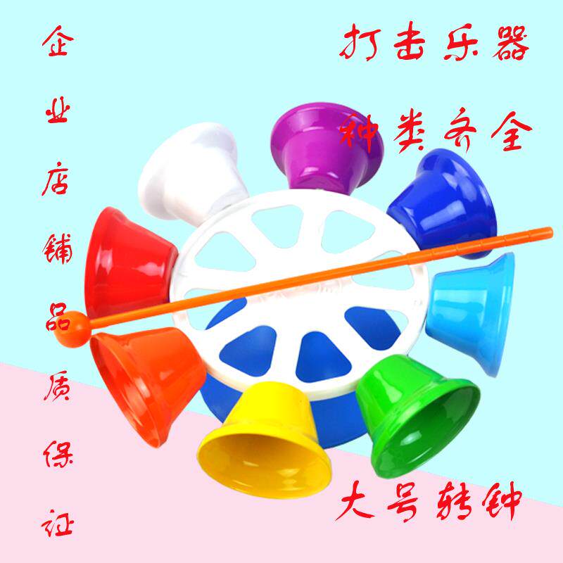 高档奥尔夫打击乐按器胖老鼠钟八音律按铃早教音乐启蒙教具童儿旋