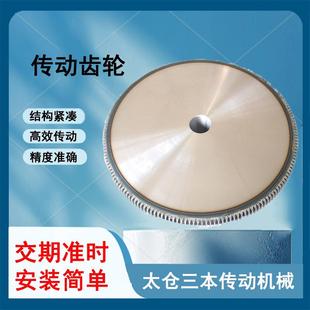 圆柱形工业耐用齿轮大齿轮齿圈 齿轮齿距齿轮 齿轮