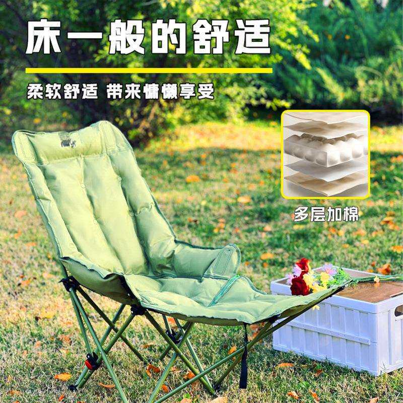 午休折叠躺椅月亮椅带腿托便携式午睡户外躺椅阳台露营椅子