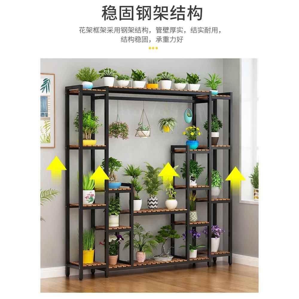 铁制花架室内外隔断阳台多肉锅架多层储物架落地实木简易储物架