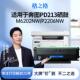 p2206nw p2206w m6202 于奔图m6202nw硒鼓PD213 格之格硒鼓适用于