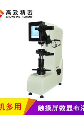 高氏致精计密SHBRV-187.5SHBRV-18数显布洛维硬度 可打布洛氏维度