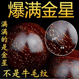 印度小叶紫檀手串2.0爆满金星紫檀老料高密佛珠情侣手链108颗男女