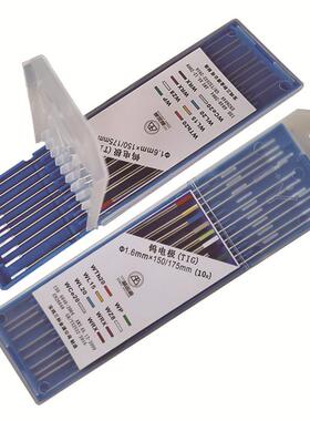 氩弧焊Wz8白头锆钨电极 钨针 焊针 电极头 1.0/1.6/ 2.4/4.0*150