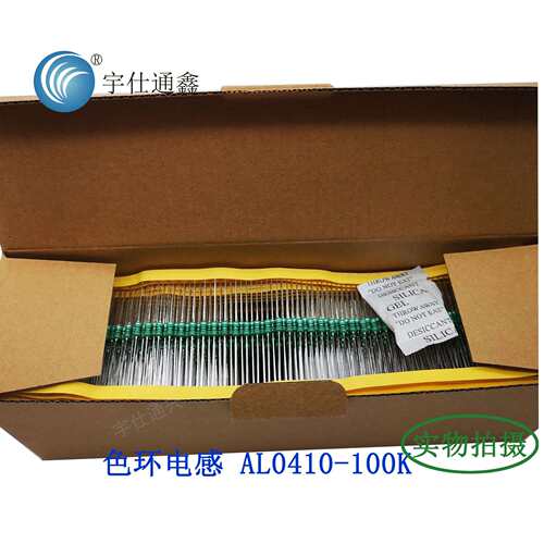 插件色环电感 直插DIP色码电感1/2W AL0410-101K 100UH 4*10MM