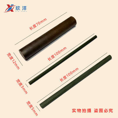 树脂金刚石油石砂条珩磨圆棒手工磨钨钢钻石金钢石抛光磨石条陶瓷