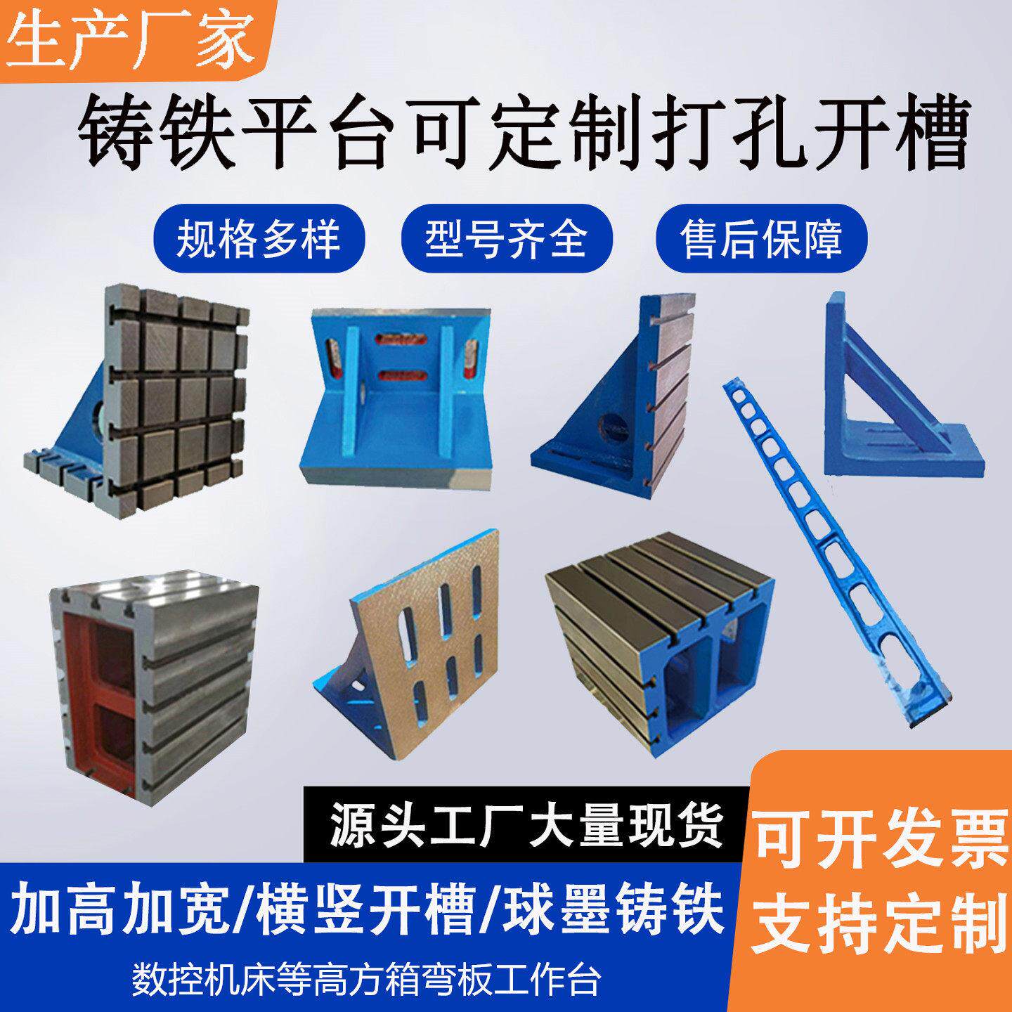 龙门铣铸铁弯板方箱机床辅助方筒检验T型槽数控等高垫箱工作台面