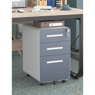 鹏音伴铁制文件柜办公收纳柜桌下移动抽屉柜可移动低柜收纳柜带锁小柜配件