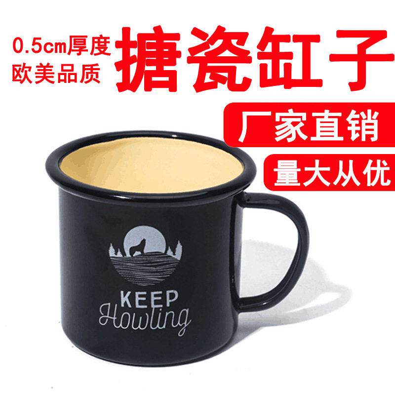 加厚卷边搪瓷马克杯咖啡杯350ml出口礼品水杯环保杯子跨境便携