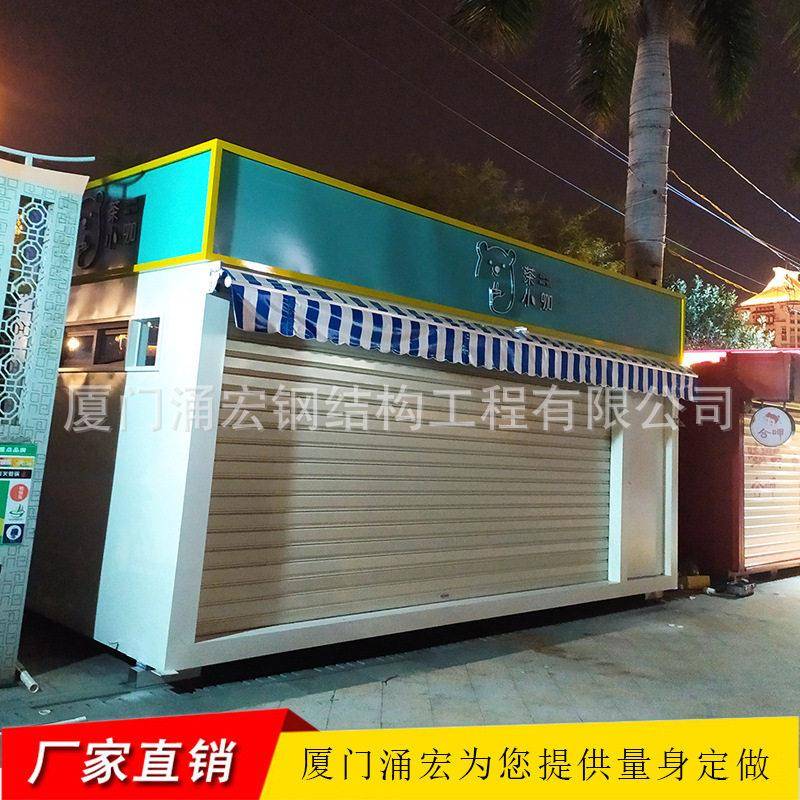 泉州售卖亭厂家订制漳州移动售货亭定做茶小咖饮料售卖亭直供