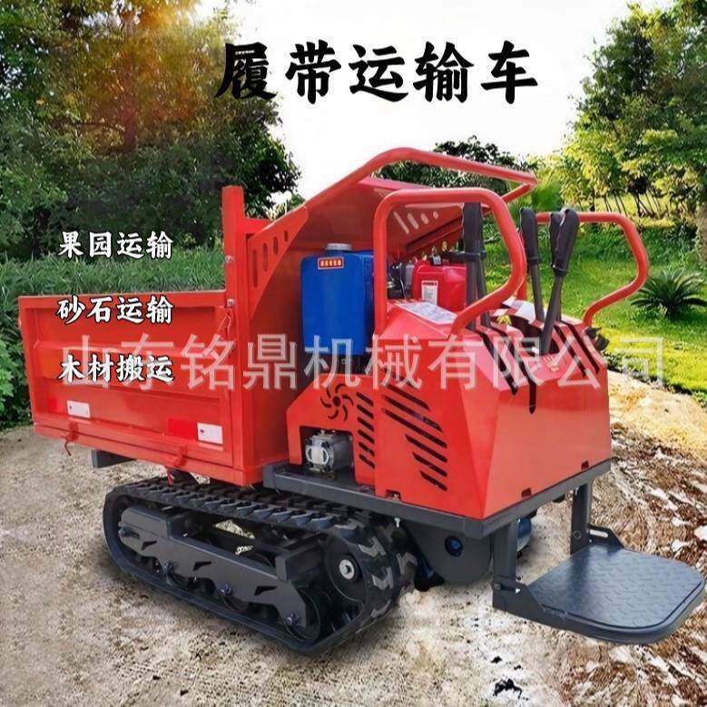 果园自卸车履带式农用爬山虎多功能履带运输车站驾式履带搬运车