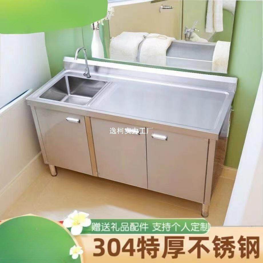 不锈钢水槽特厚水池厨洗洗碗菜房池BPR用家用一体橱柜操作商台