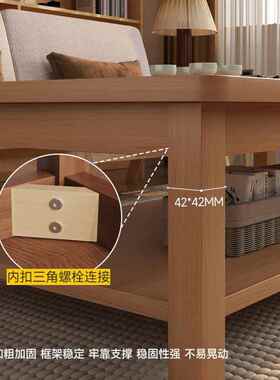 实木67640茶几客厅家用小户型方小形双层茶桌224款出租屋新办公室