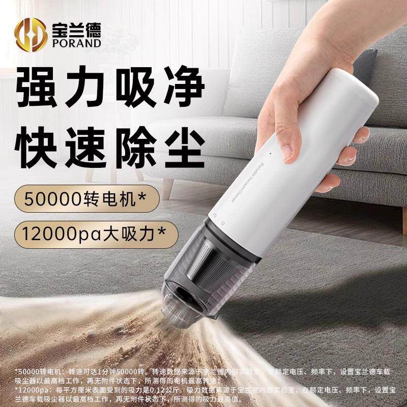 车载吸尘器手持小型车家两用吸力新款大吸力无线车内吸尘器