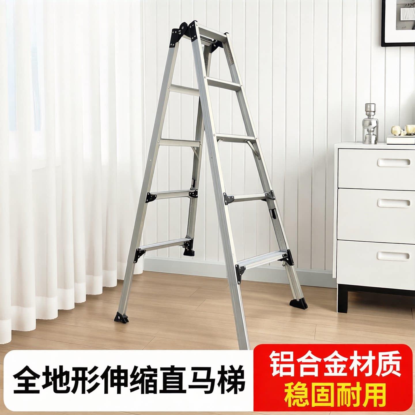 全地形伸缩直马梯伸缩梯直梯铝合金人字梯折叠式多功能工程梯
