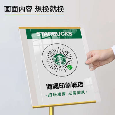 扫码点餐展示牌微信点菜小程序支架子制作定制餐饮下单二维码立牌