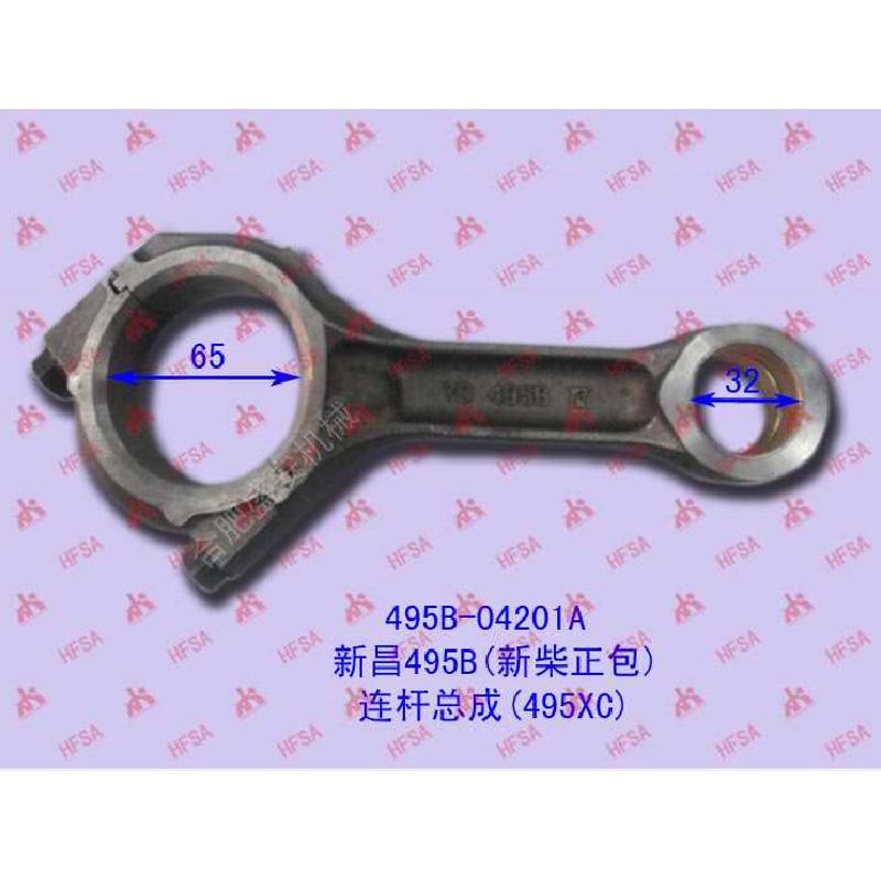 叉车配件 发动机大修件 连杆总成 新昌新柴495新柴正包 单只价格