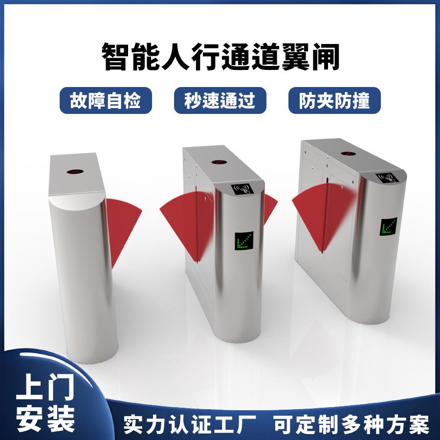 游乐场翼闸小区人行通道闸景区检票闸机感应人脸识别闸机